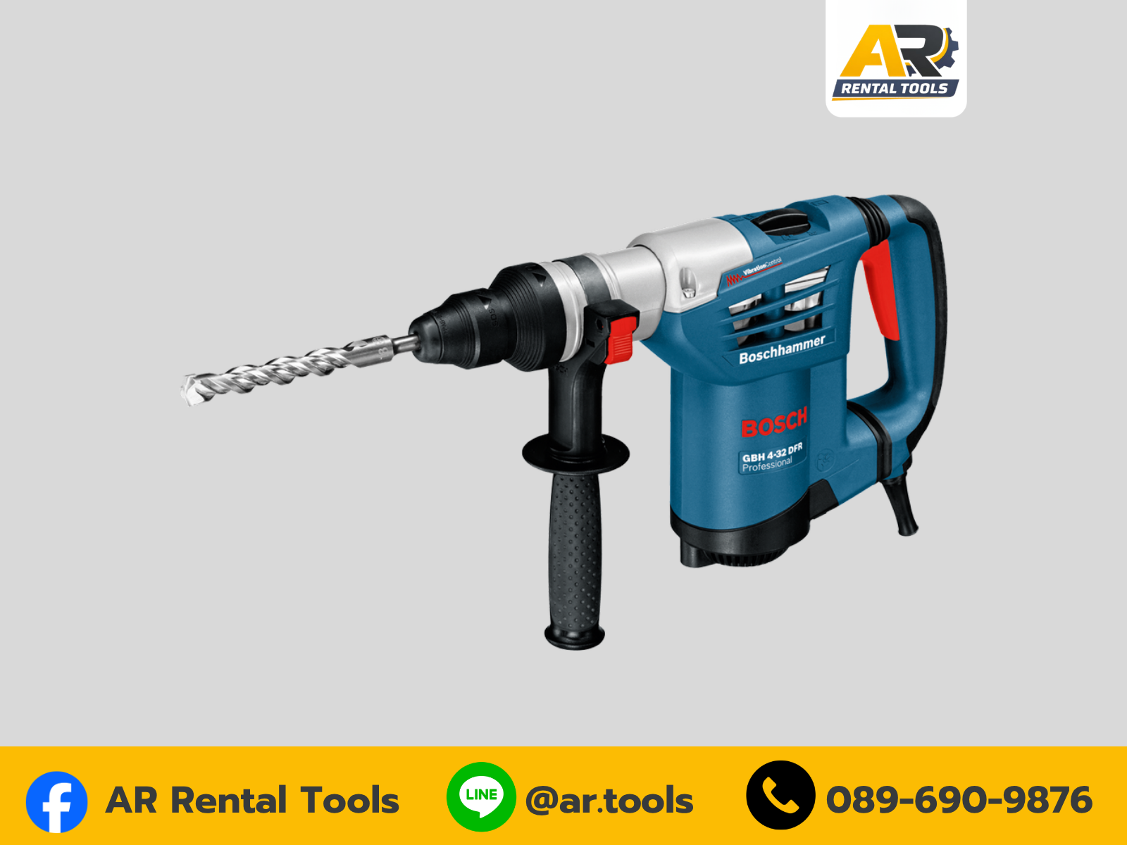 สว่านโรตารี ใหญ่ — Rotary Hammer (Large)