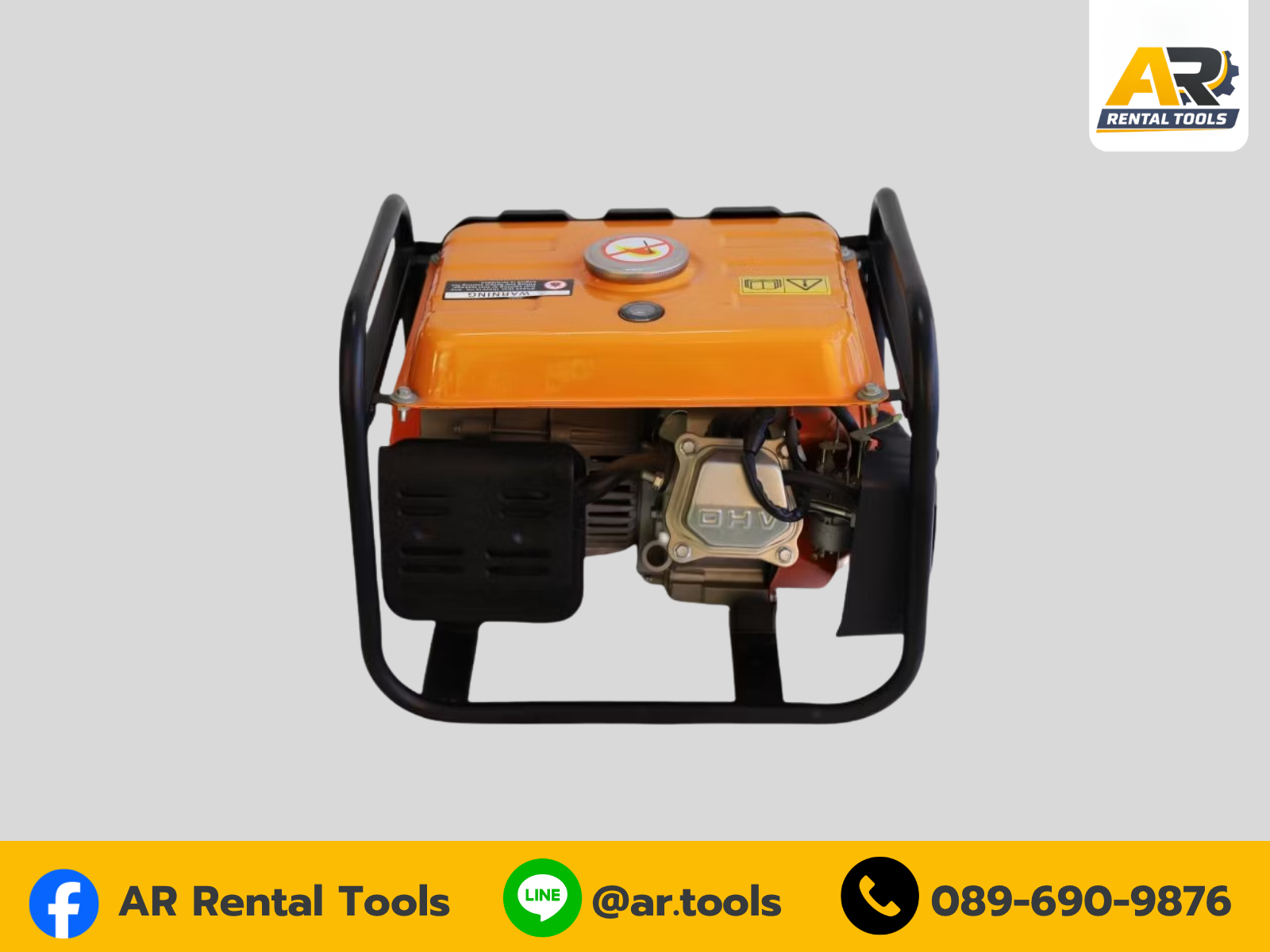 เครื่องปั่นไฟ 5,000 VA เบนซิน — Generator 5,000 VA