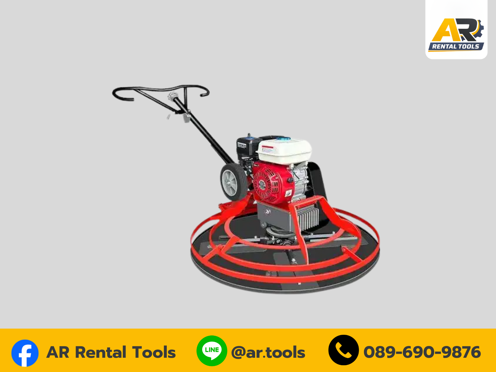 แมงปอปาดปูน — Power Screed