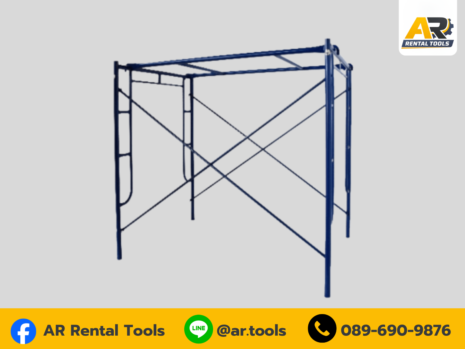 นั่งร้านเหล็ก — Steel Scaffolding