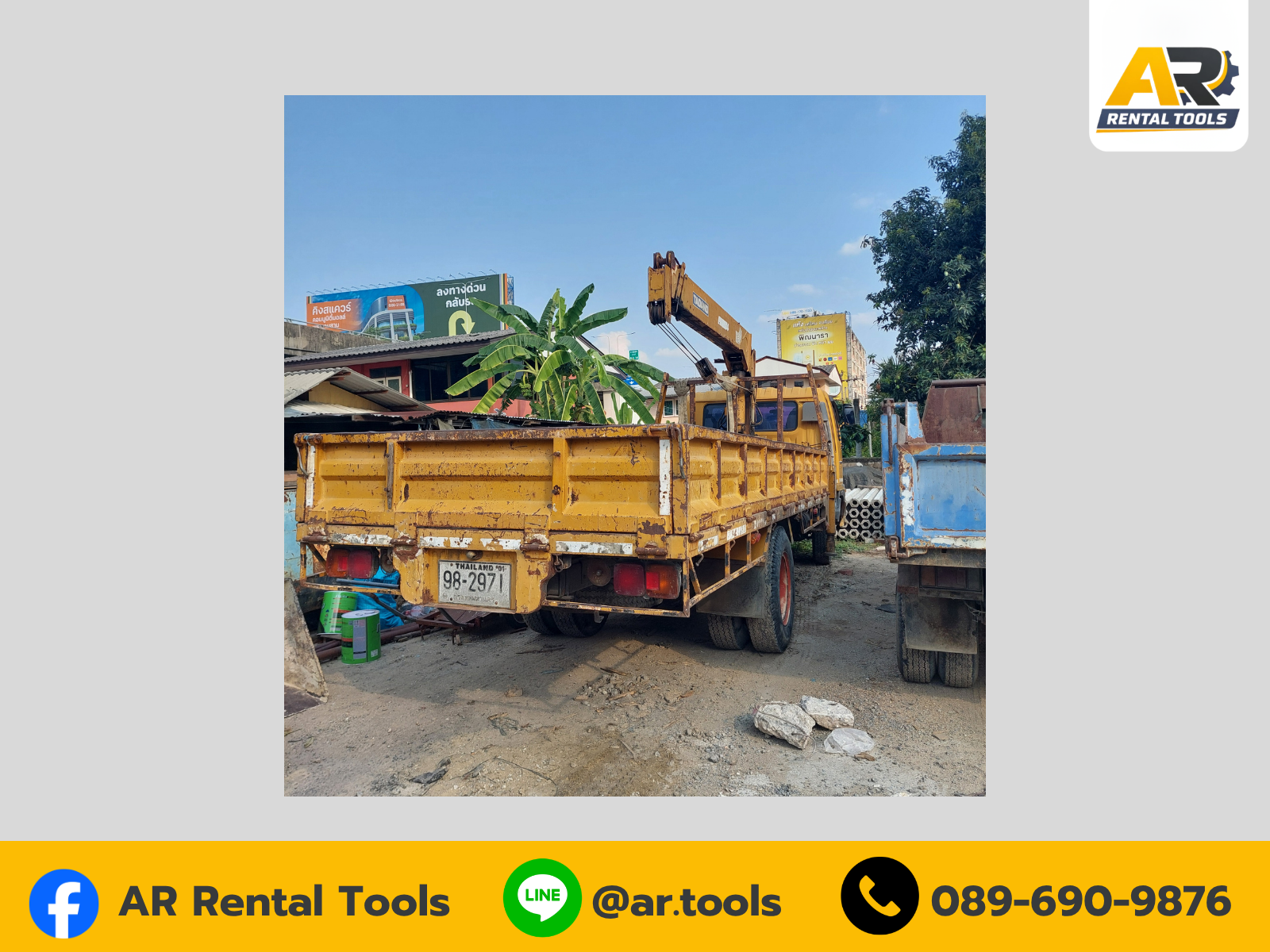 รถเครน 3 ตัน — 3-Ton Crane Truck