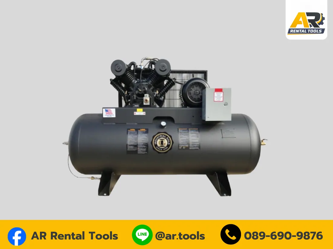 ปั๊มลมไฟฟ้า — Air Compressor (Electric)