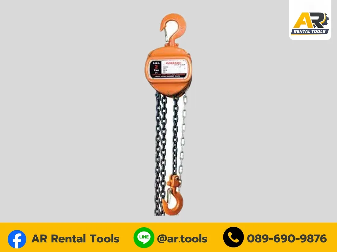 环链葫芦(1吨) — Chain Hoist (1 Ton)